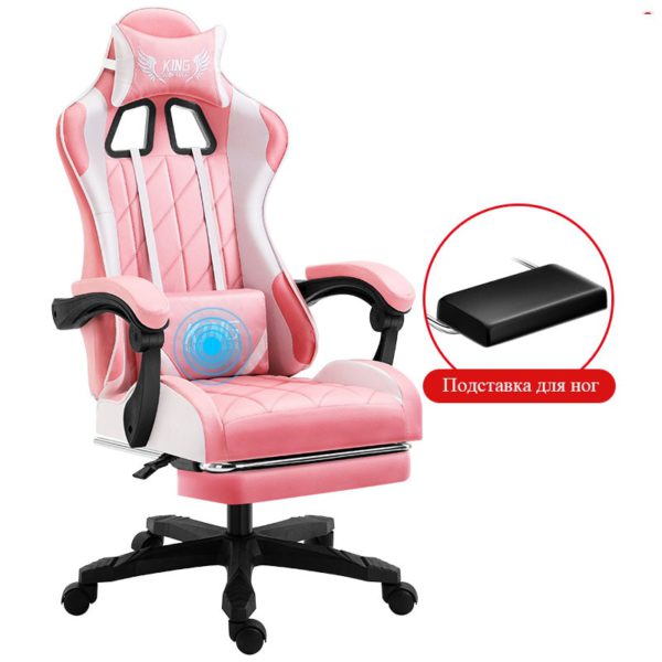 Computer Gaming adjustable height gamert Chair Home office Chair Internet Chair Office chair Boss chair 5
