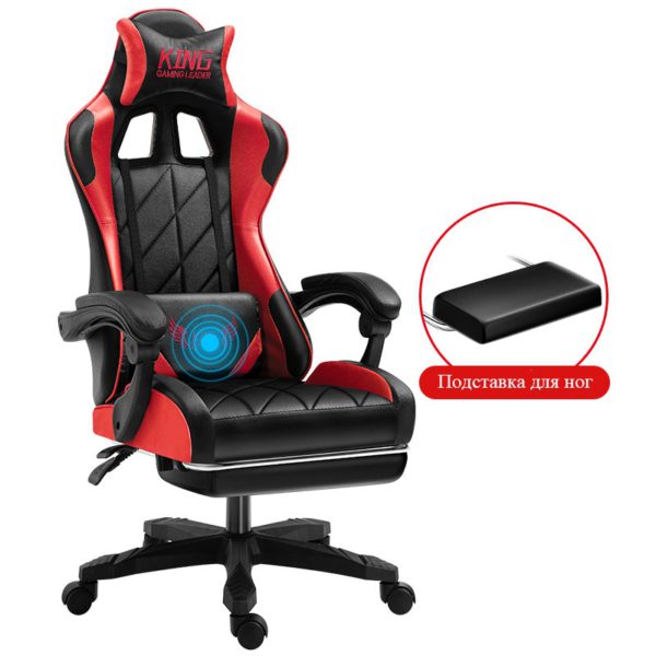 Computer Gaming adjustable height gamert Chair Home office Chair Internet Chair Office chair Boss chair 4